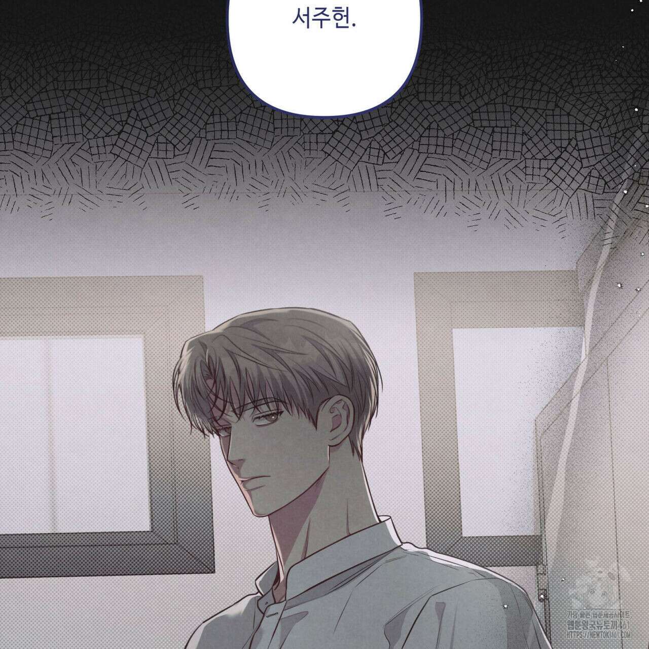 공과 사는 구분해! 56화 3
