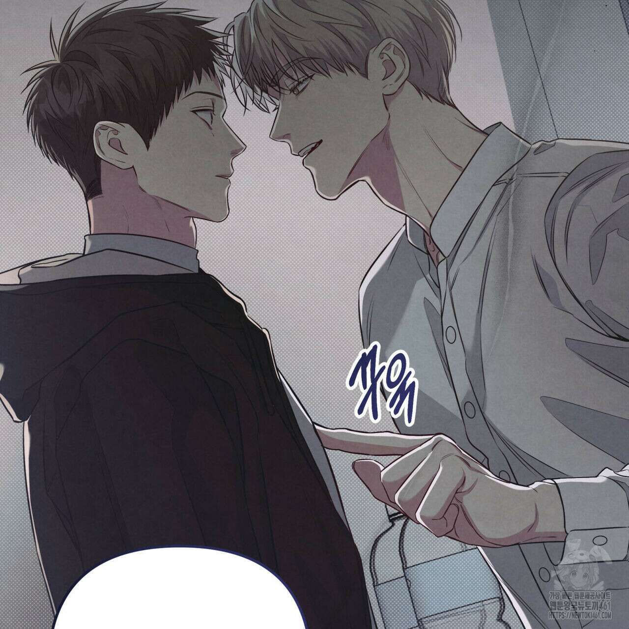 공과 사는 구분해! 56화 21