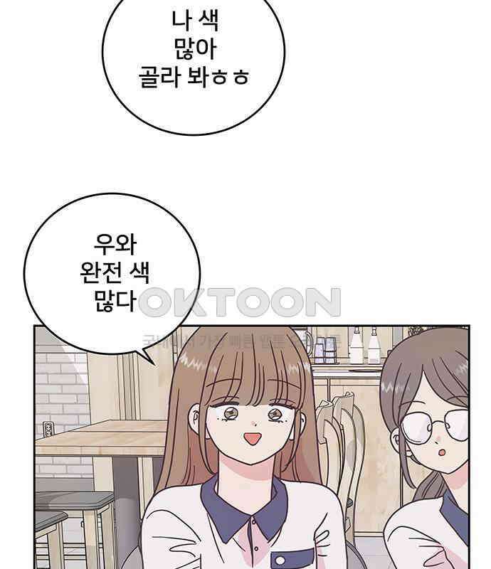 완벽한 예나 9화 5