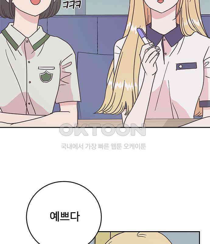 완벽한 예나 9화 7