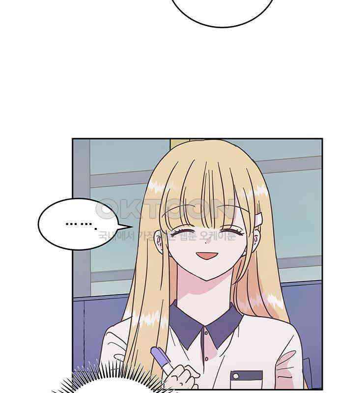 완벽한 예나 9화 10
