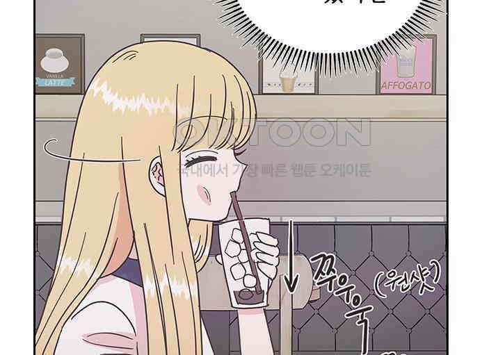 완벽한 예나 9화 12