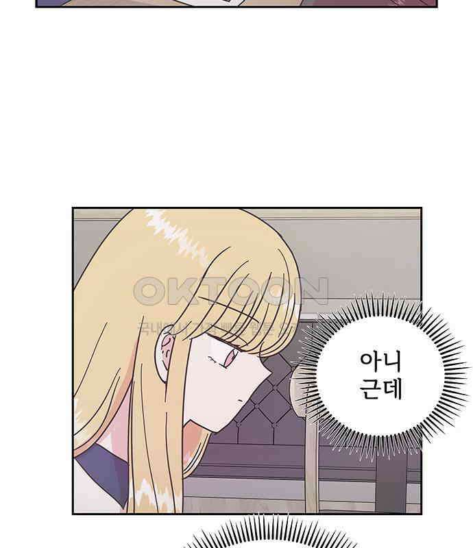 완벽한 예나 9화 15