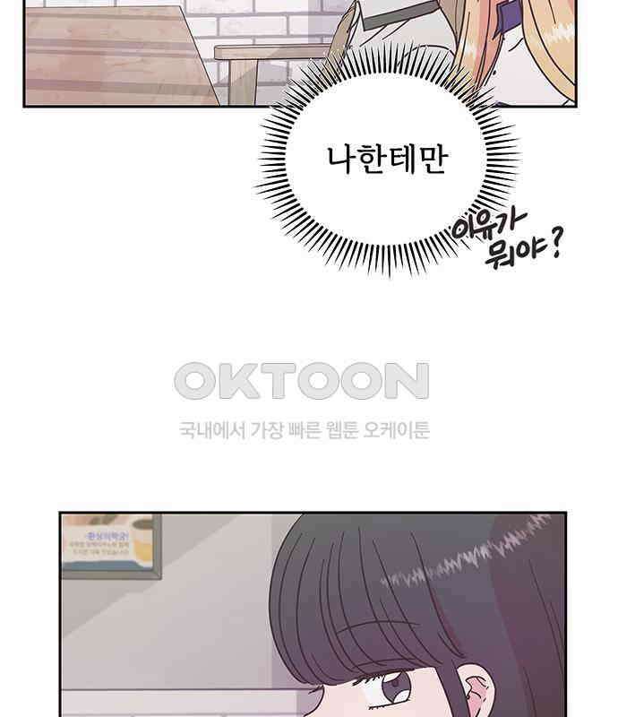 완벽한 예나 9화 18