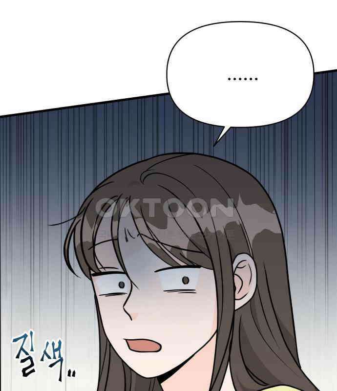 24시간 미남 9화 5