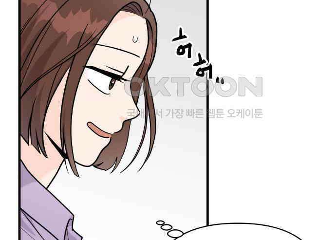 24시간 미남 9화 9