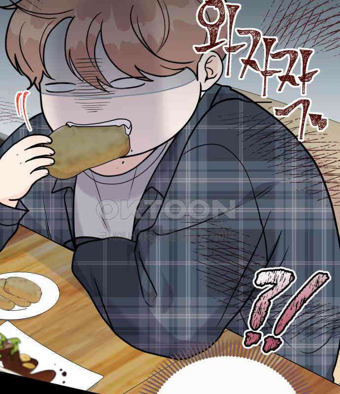 24시간 미남 9화 13