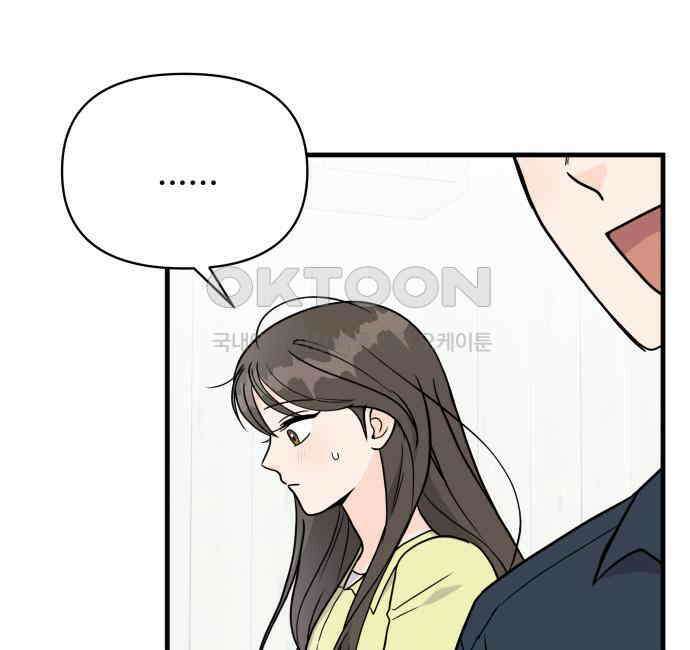 24시간 미남 9화 28