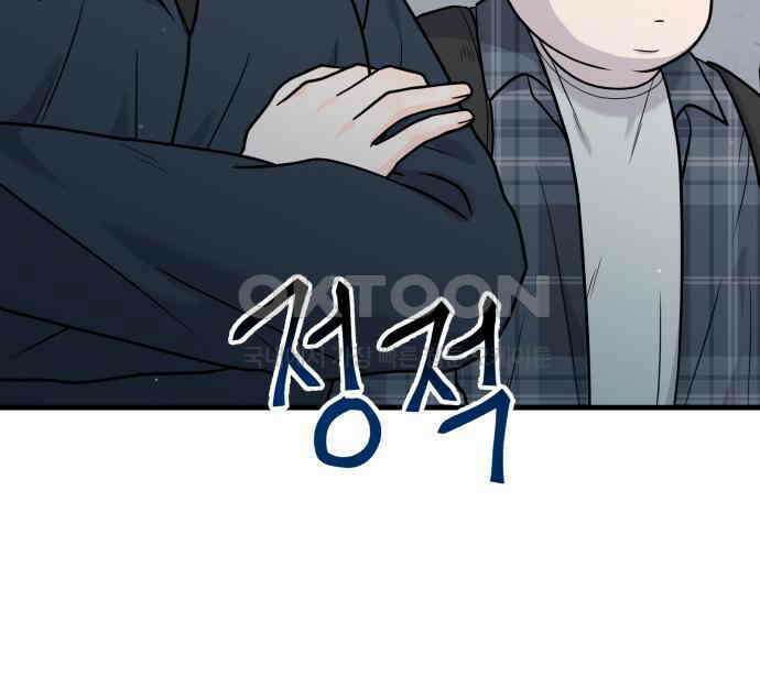24시간 미남 9화 41
