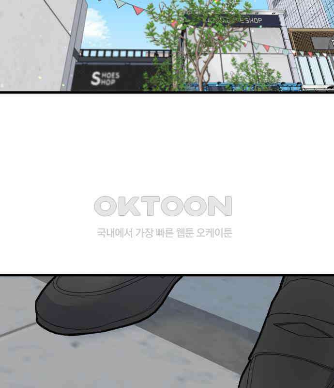 24시간 미남 9화 57