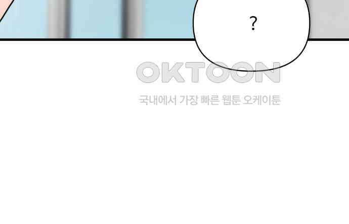 24시간 미남 9화 64