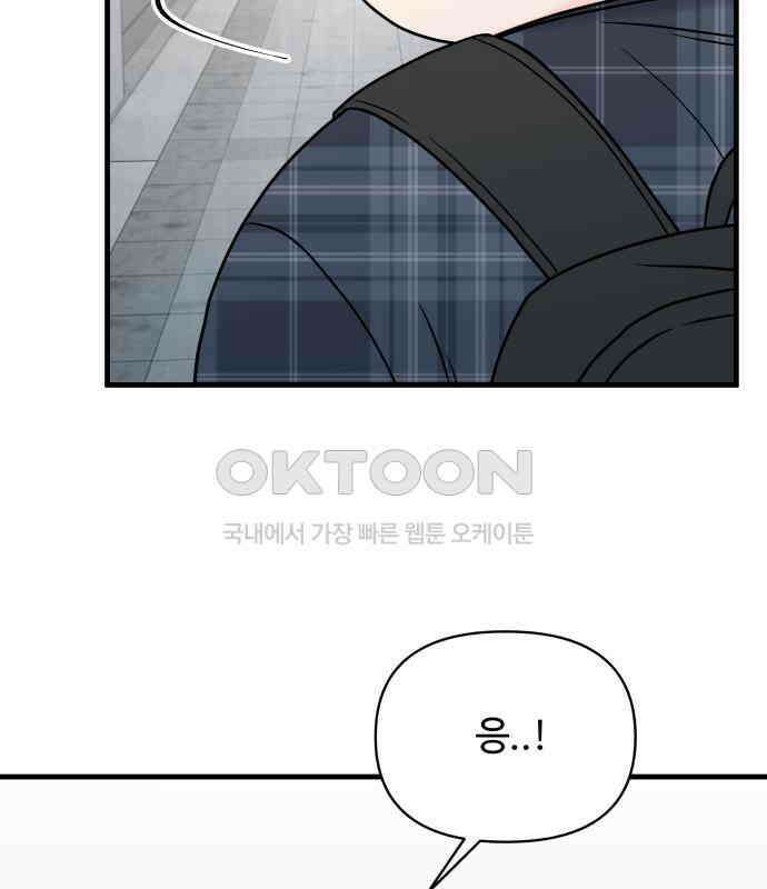 24시간 미남 9화 81