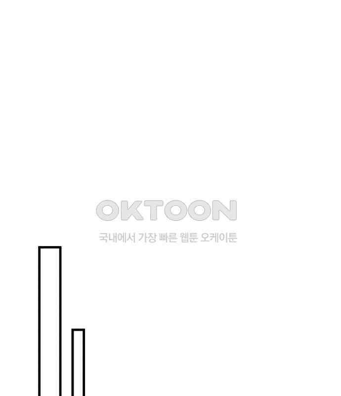 24시간 미남 9화 84