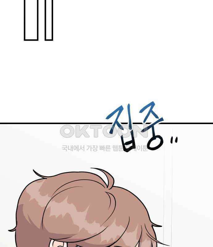 24시간 미남 9화 85