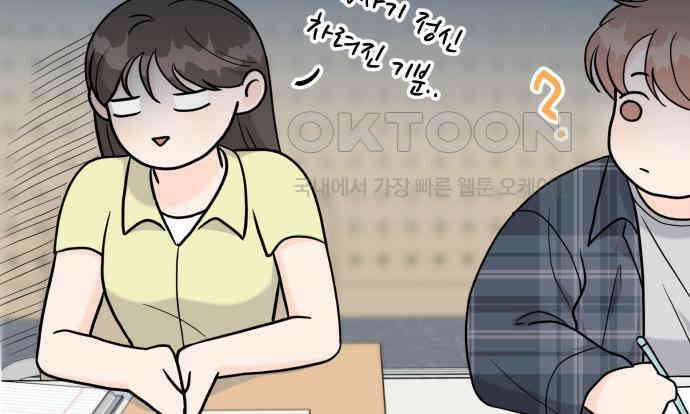 24시간 미남 9화 92