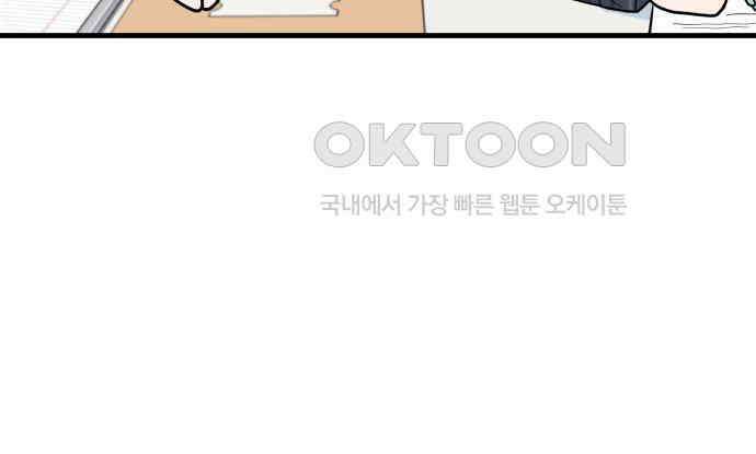 24시간 미남 9화 93