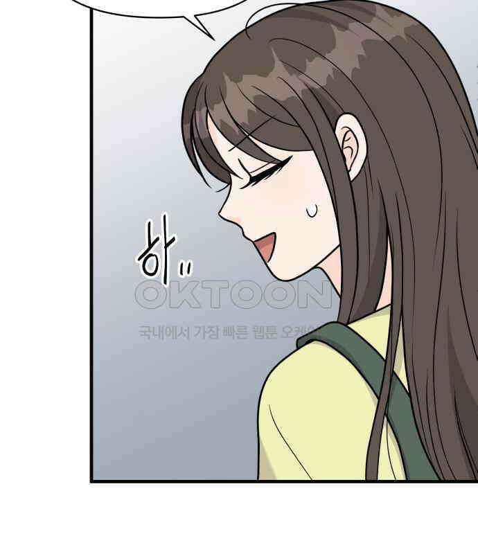 24시간 미남 9화 108