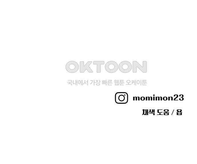 24시간 미남 9화 119