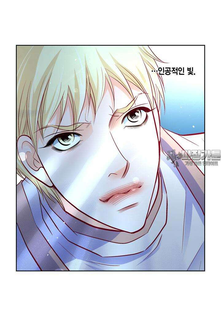 심장에게 주다 83화 27