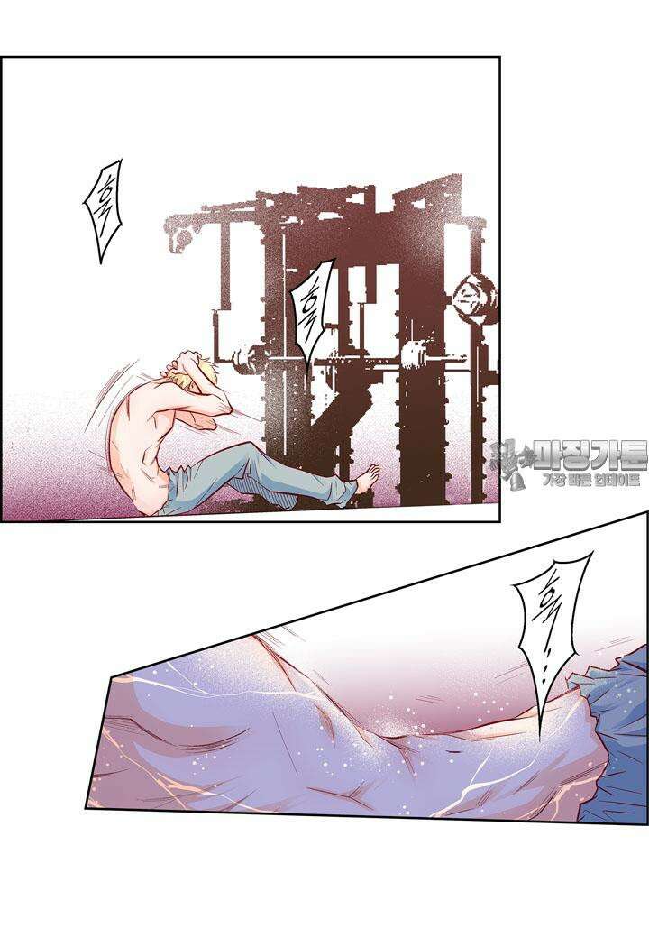 심장에게 주다 83화 33