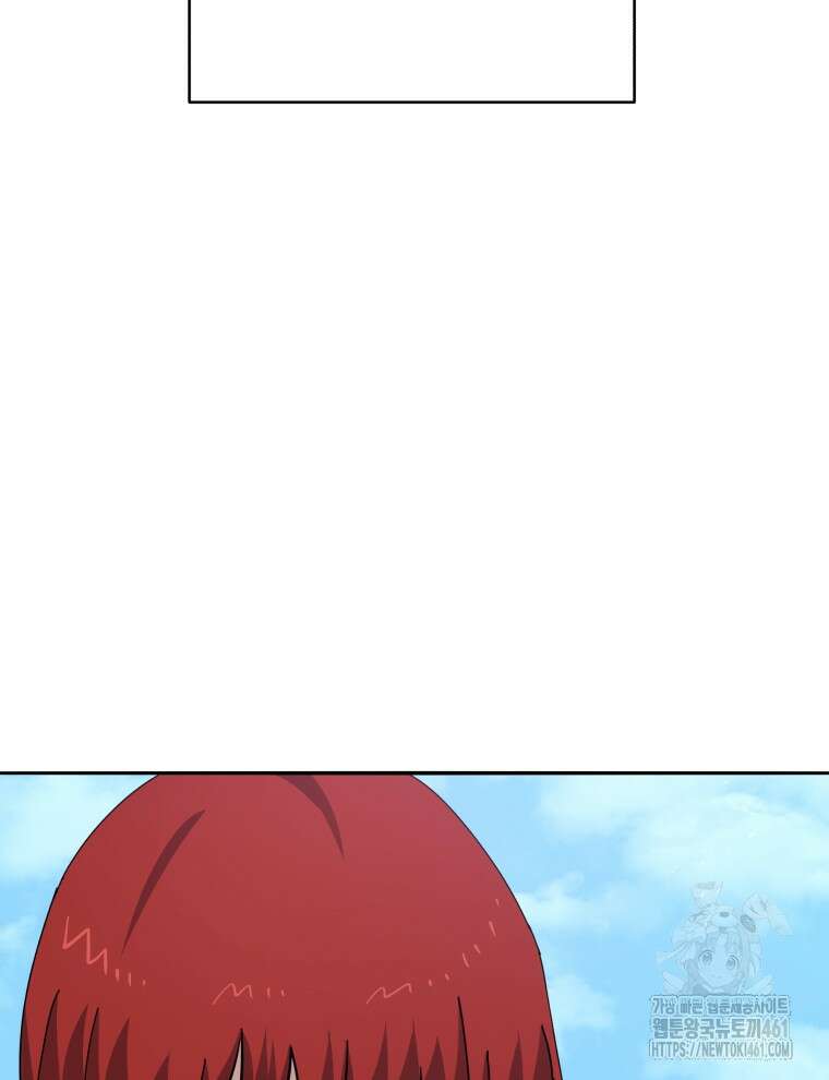 마존현세강림기 163화 3