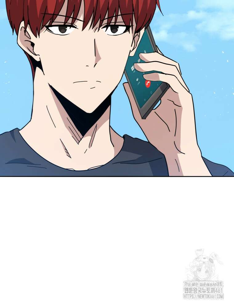 마존현세강림기 163화 4