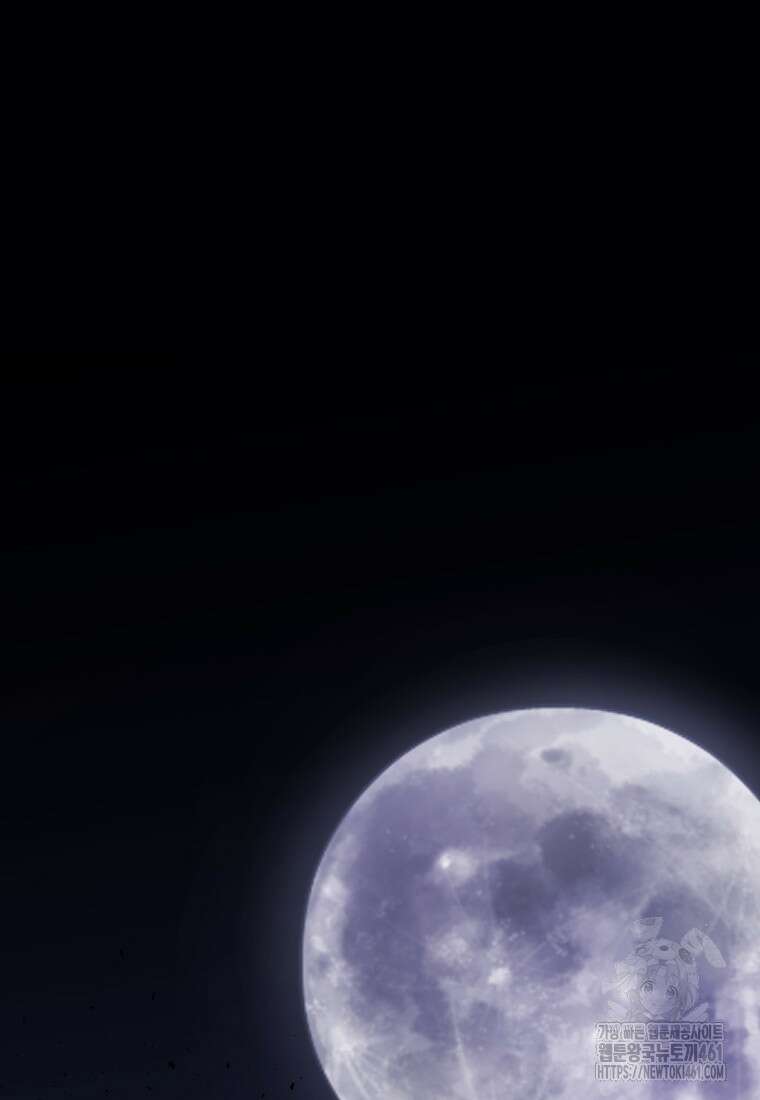 검빨로 레벨업 116화 8