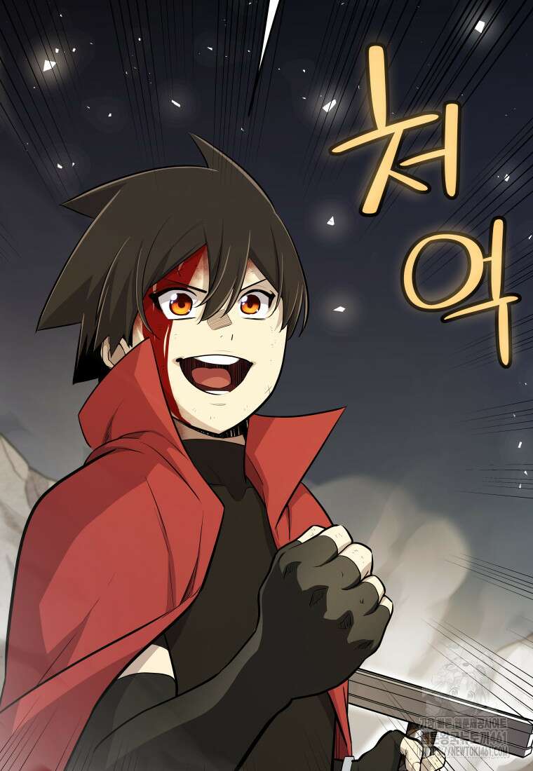 검빨로 레벨업 116화 25