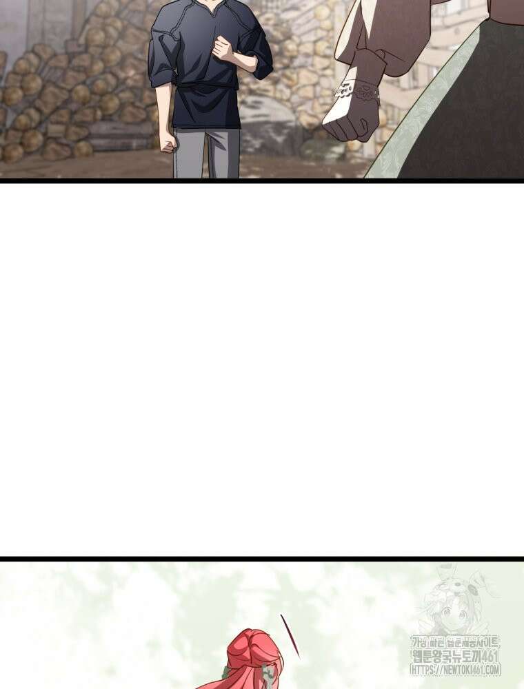 이세계 덤프트럭 72화 13