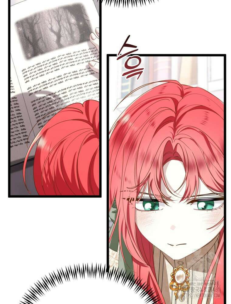 이세계 덤프트럭 72화 19