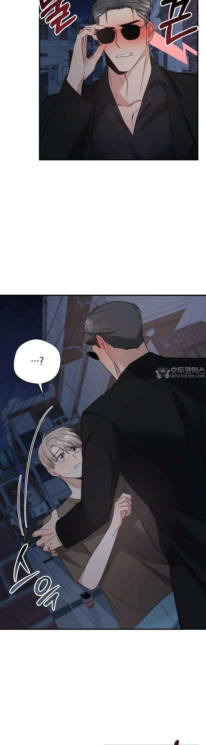 어느 날 깡패가 20화 5