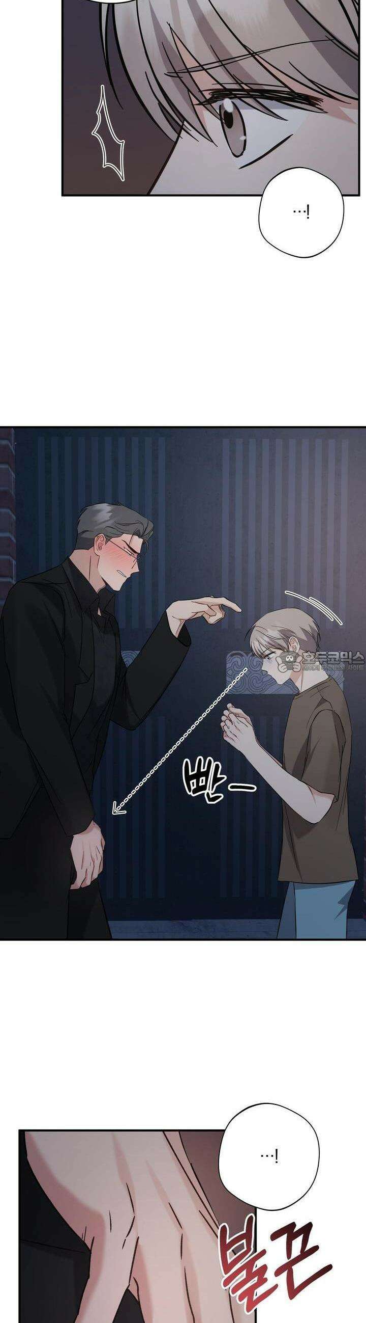 어느 날 깡패가 20화 9
