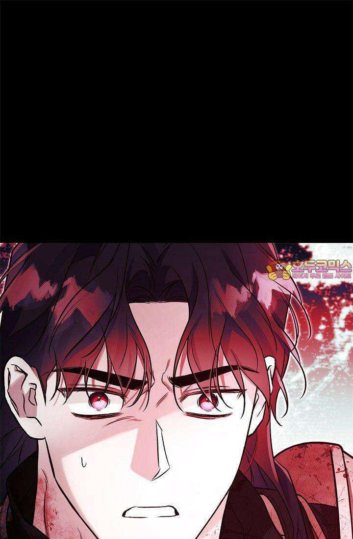 내 친구가 마왕이 될 것 같다 30화 [시즌1 최종화] 1
