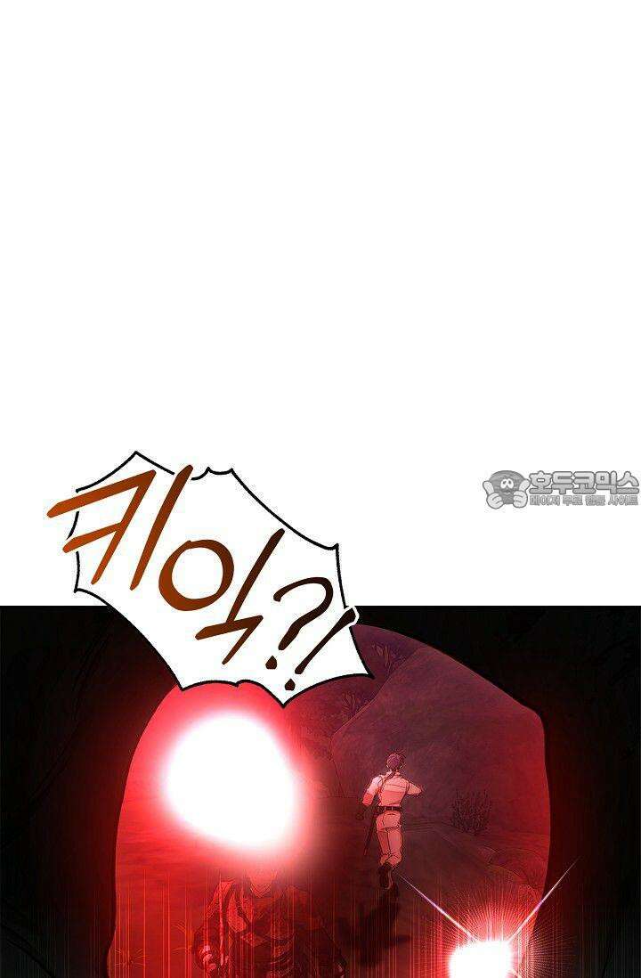 내 친구가 마왕이 될 것 같다 30화 [시즌1 최종화] 39