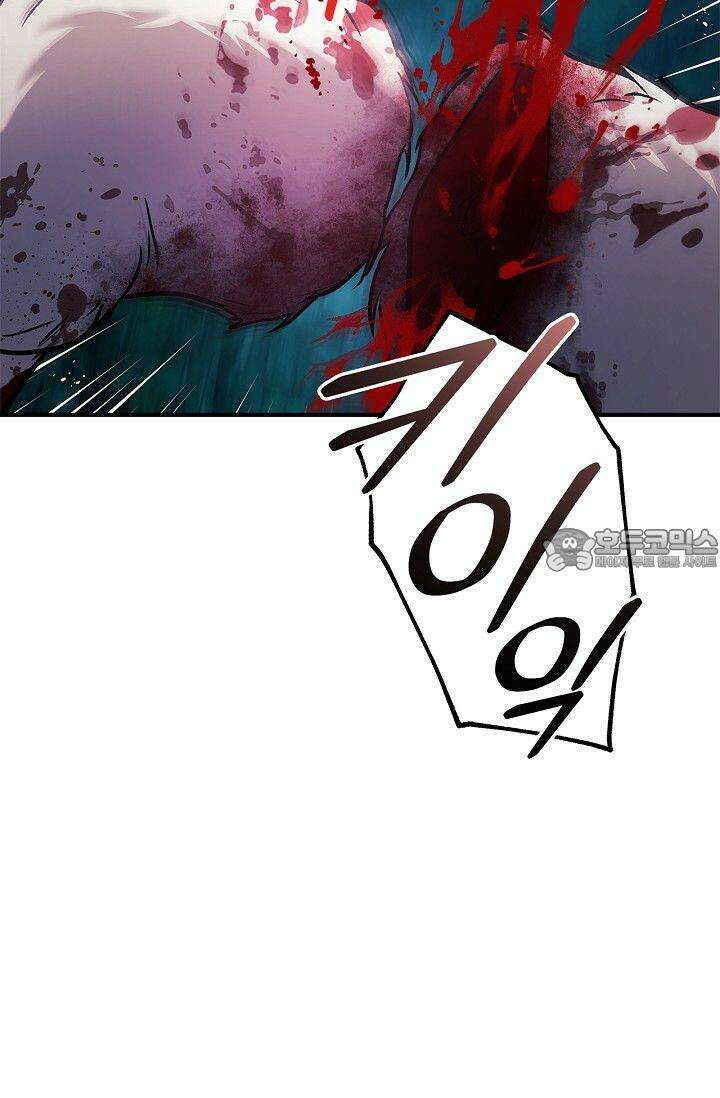 내 친구가 마왕이 될 것 같다 30화 [시즌1 최종화] 51