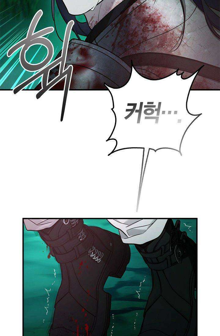 내 친구가 마왕이 될 것 같다 30화 [시즌1 최종화] 53