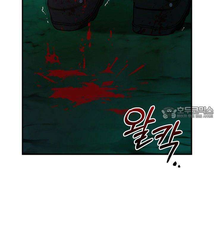 내 친구가 마왕이 될 것 같다 30화 [시즌1 최종화] 54
