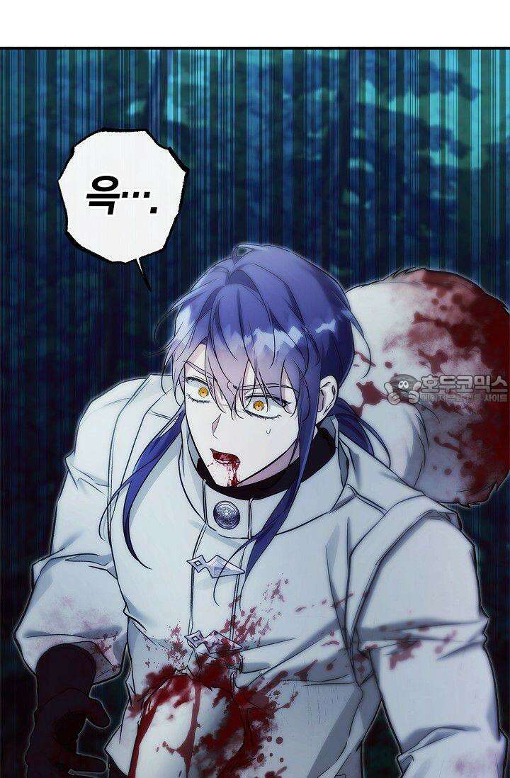 내 친구가 마왕이 될 것 같다 30화 [시즌1 최종화] 57