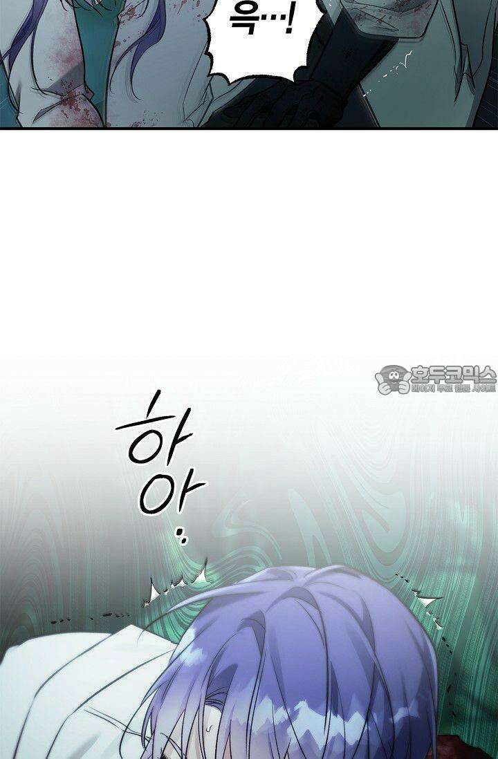 내 친구가 마왕이 될 것 같다 30화 [시즌1 최종화] 66