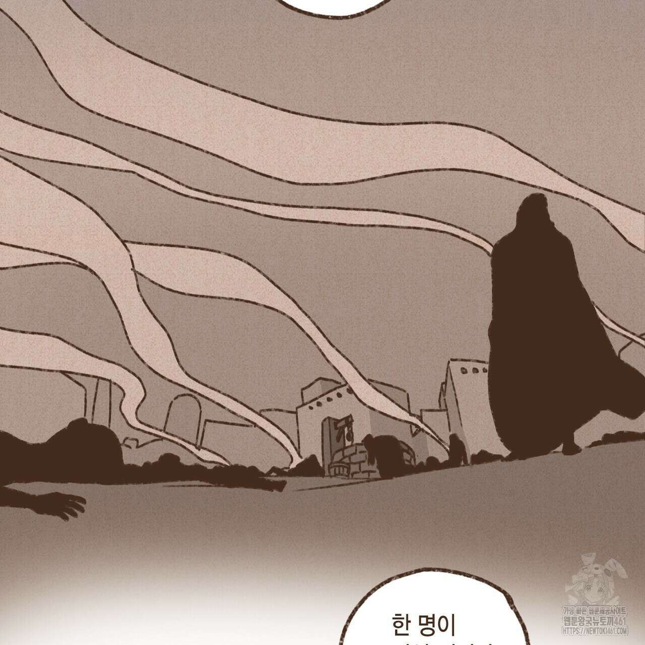 엔네아드(ENNEAD) 시즌2 102화 2
