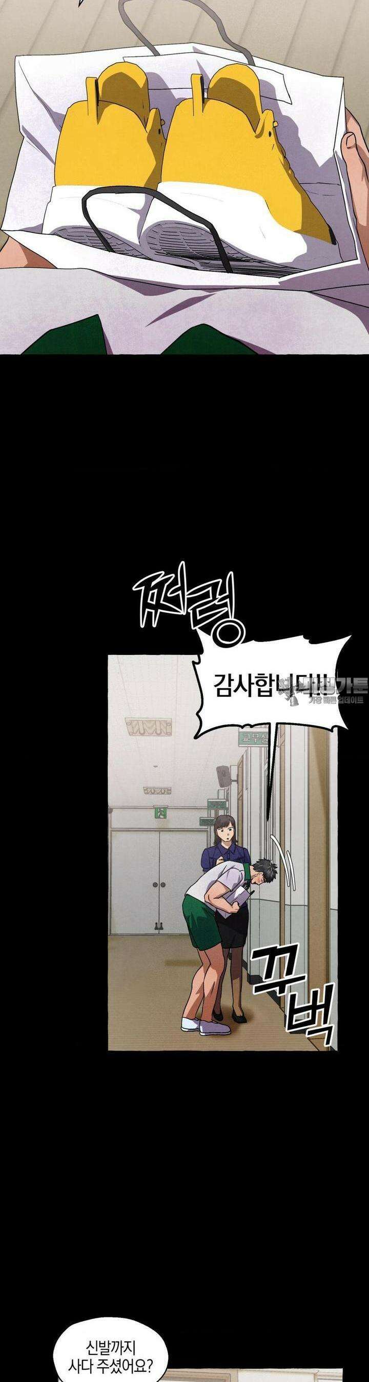 교도소의 개들 38화 4