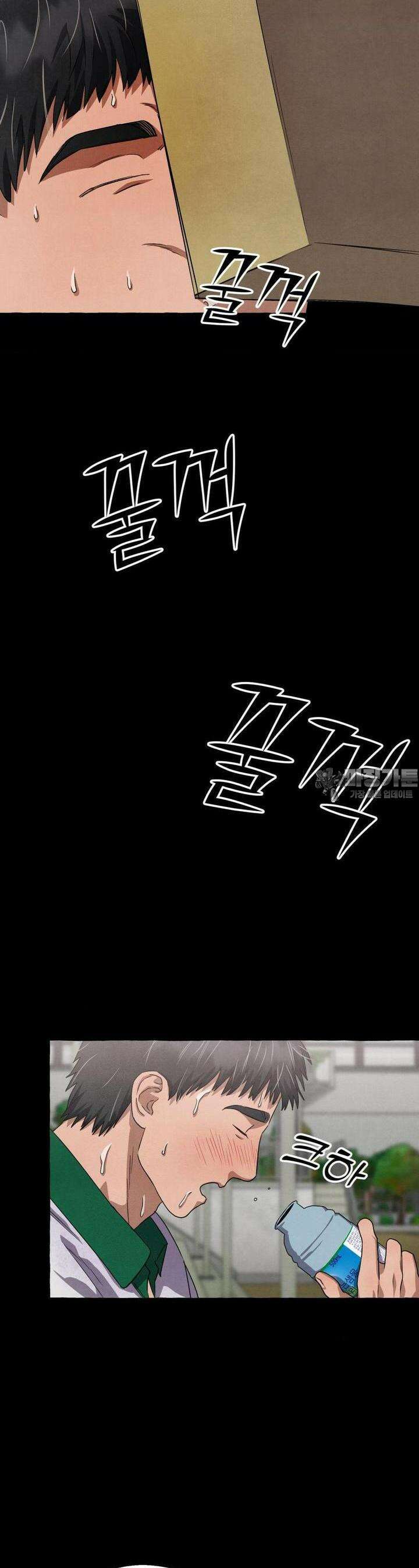 교도소의 개들 38화 11