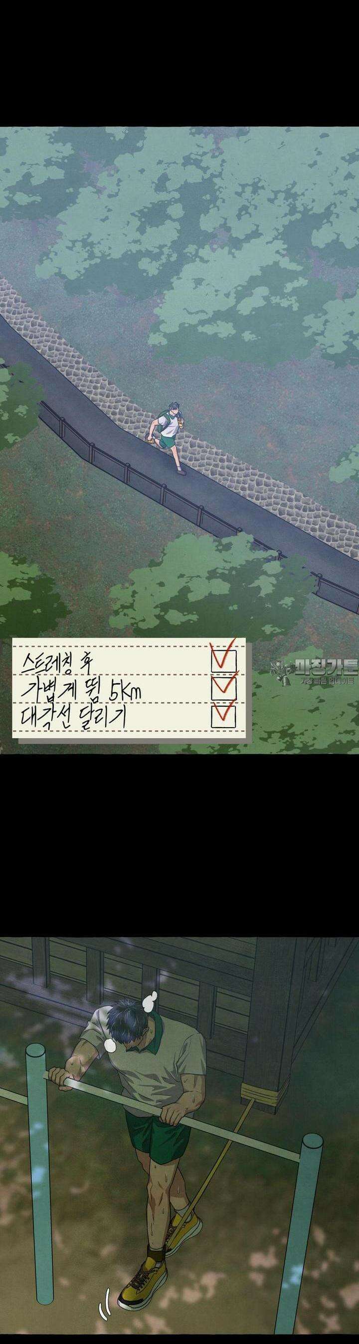 교도소의 개들 38화 18