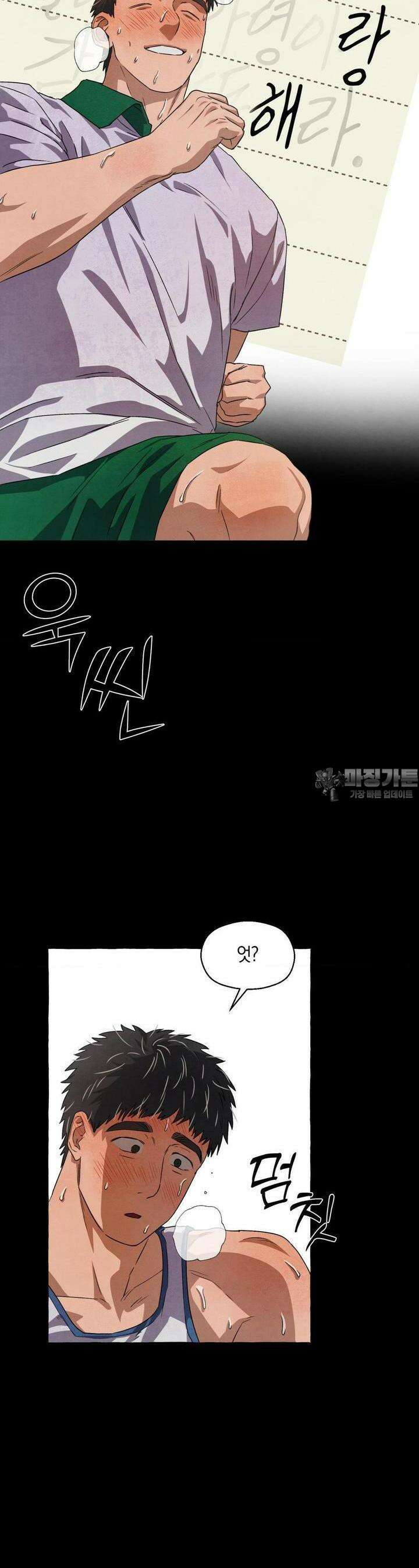 교도소의 개들 38화 20