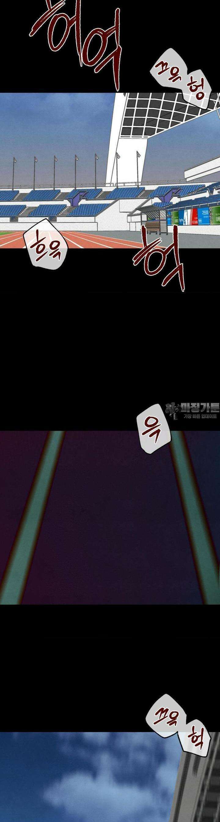 교도소의 개들 38화 37