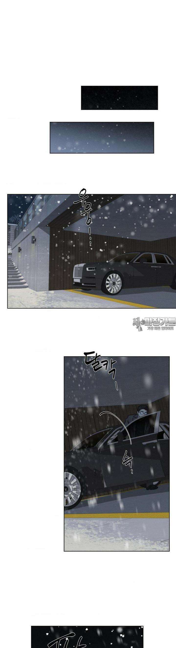 그럼에도 불구한 15화 20