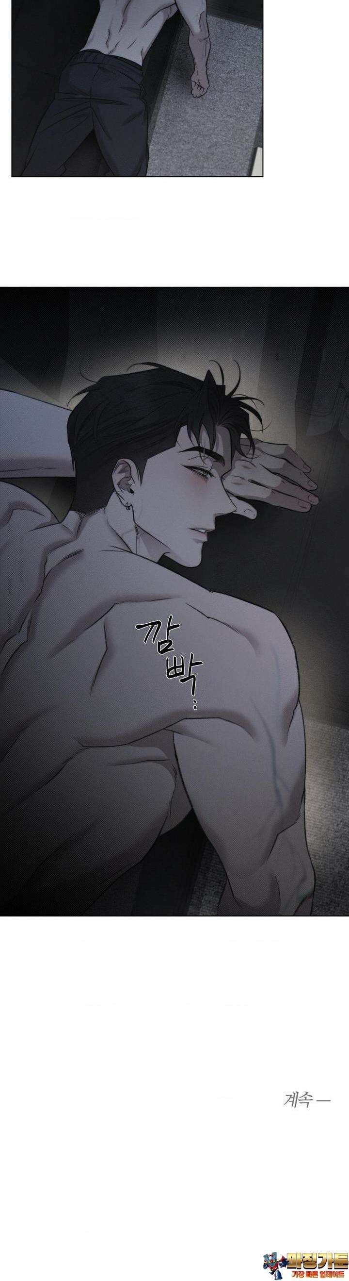 그럼에도 불구한 15화 24