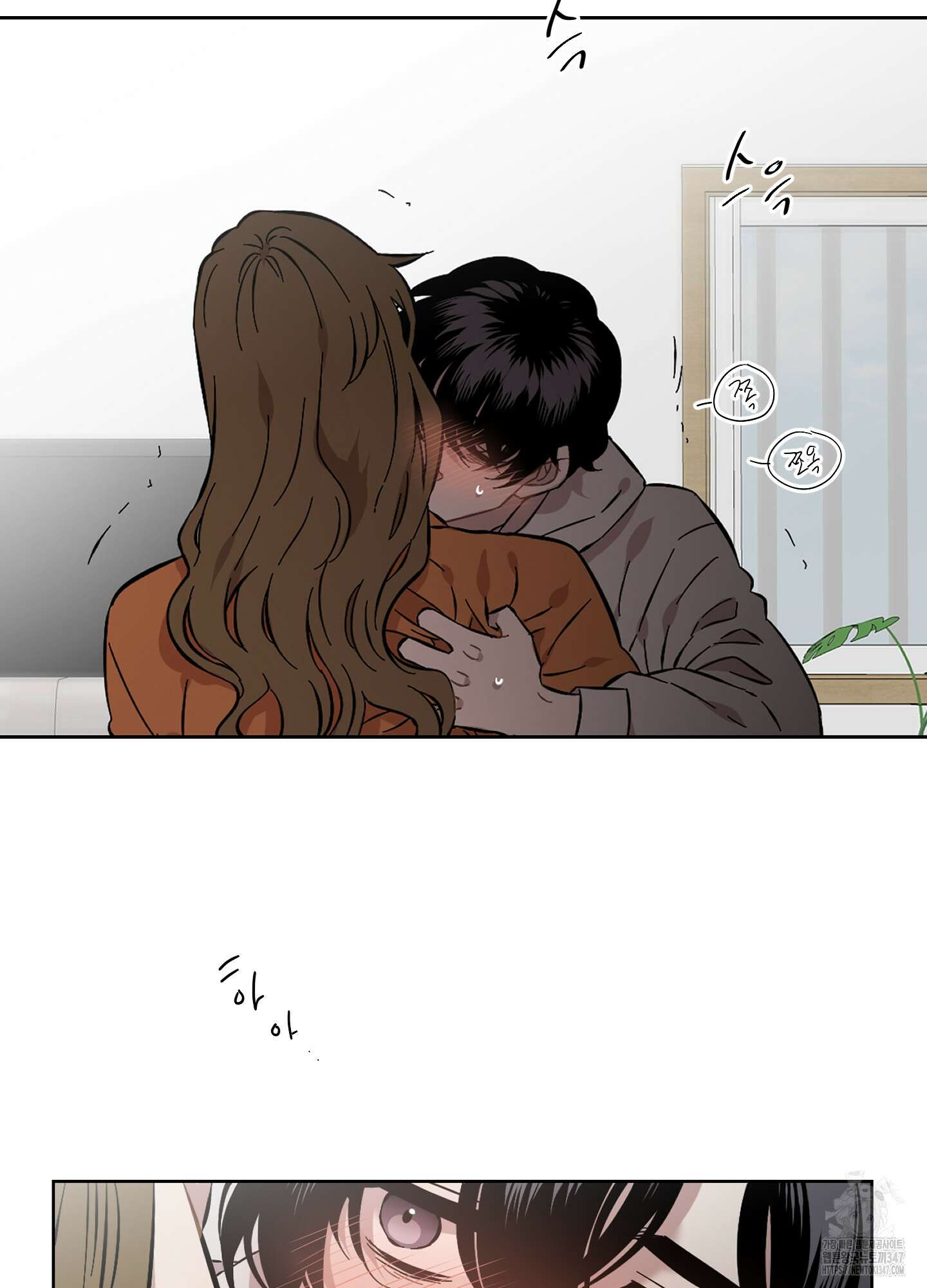 너의 이웃을 사랑하라 72화 9