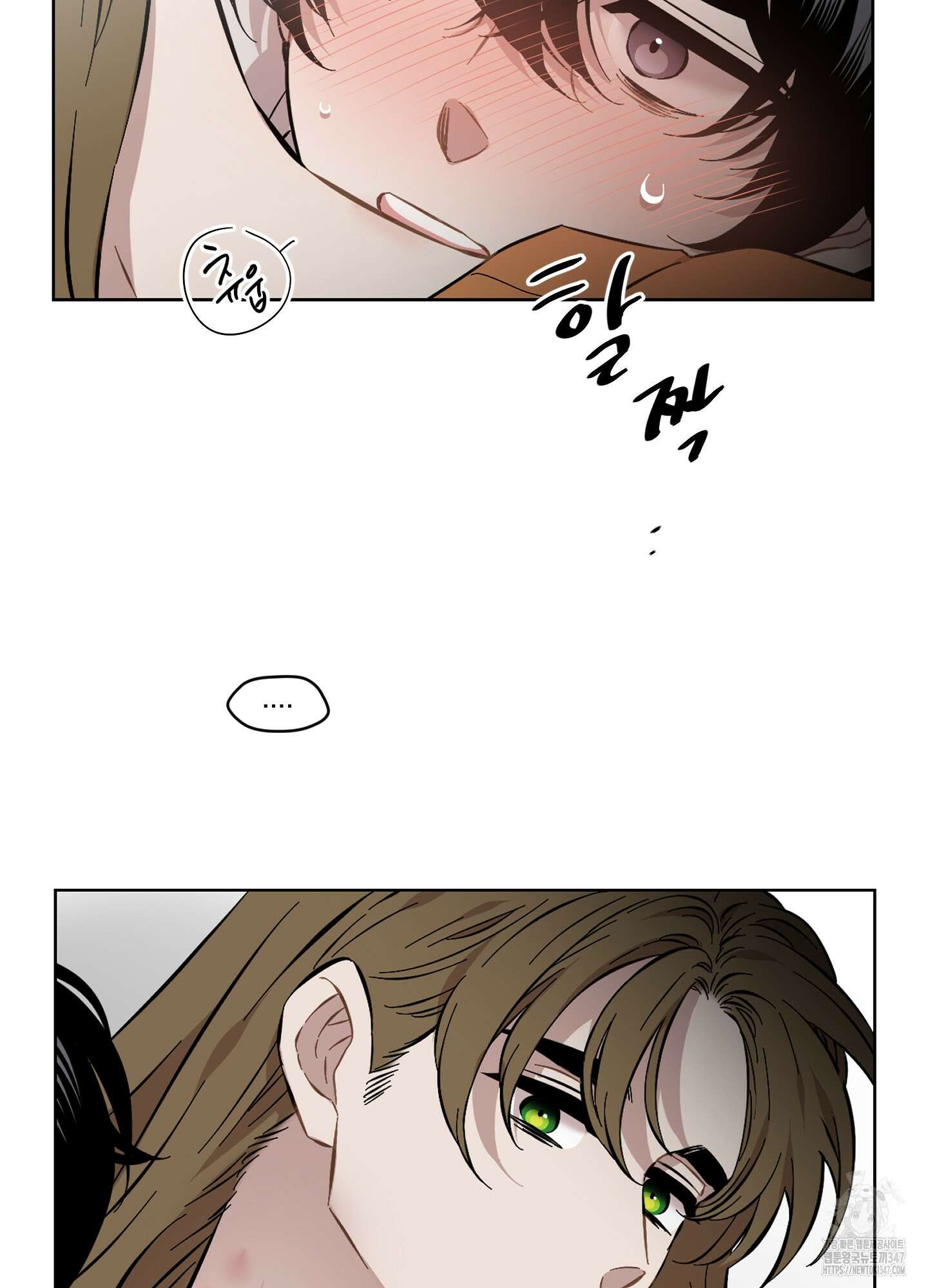 너의 이웃을 사랑하라 72화 10