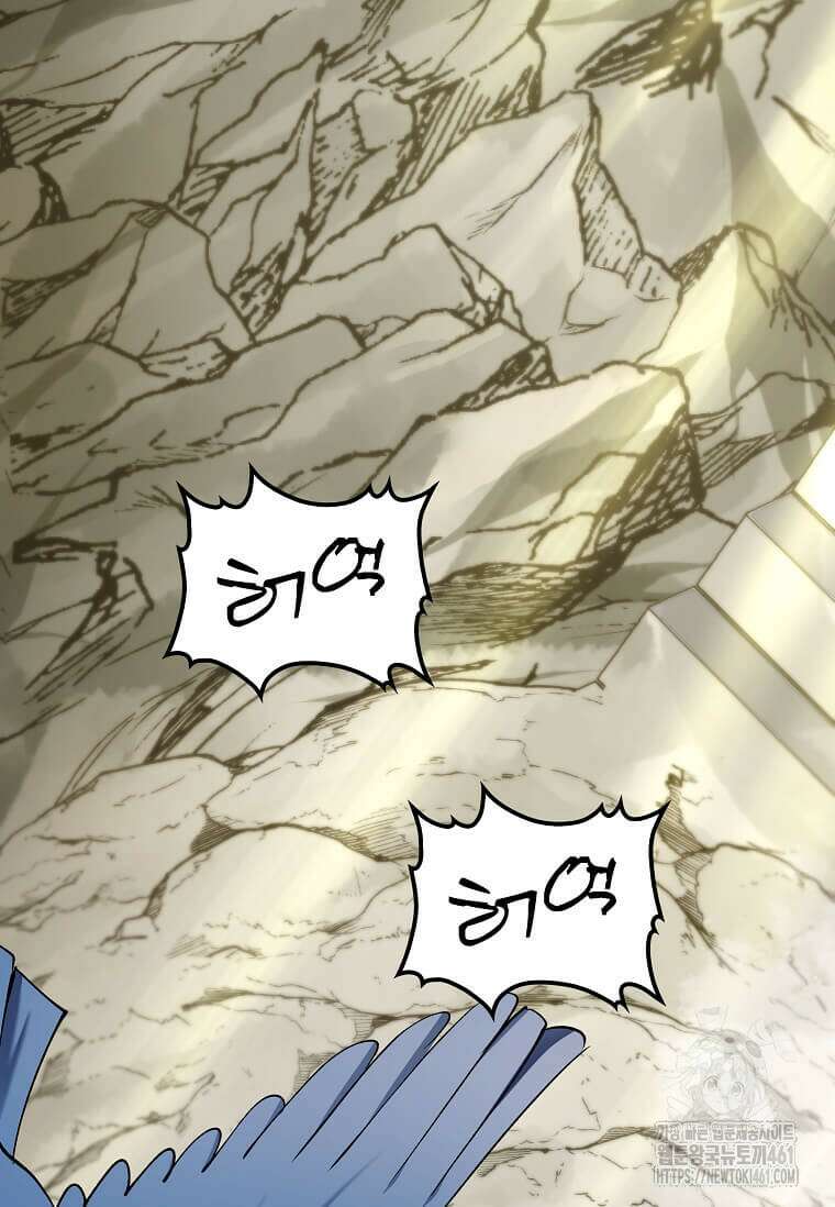 의원, 다시 살다 164화 6